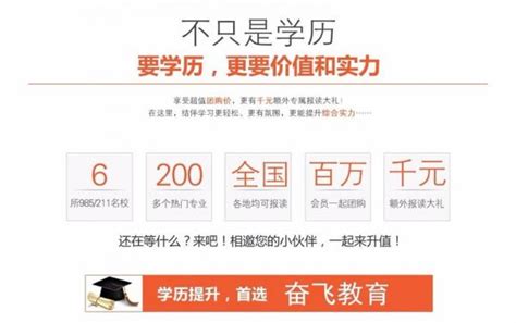 在深圳提升学历，哪个教育机构靠谱？笔果教育可信吗？ - 知乎