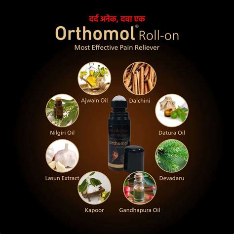 Buy ORTHOMOL AYURVEDIC PAIN RELIEF ROLL ON GEL 75 GM (PACK OF 4) Online ...