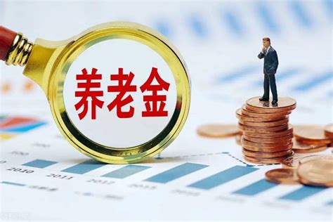 若在多个城市缴纳过社保，养老保险都超过10年，在哪里办理退休更划算？_养老金_关系_户籍地