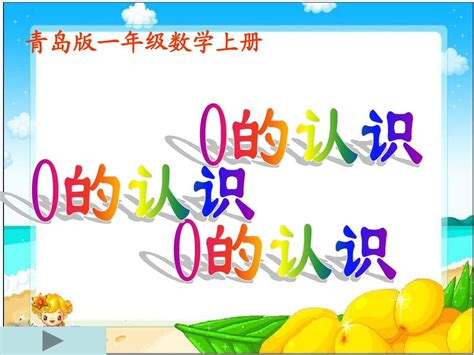 Information 0 1 的图像结果