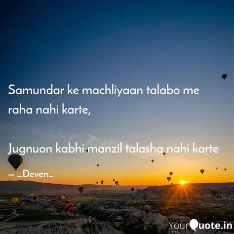 Samundar ke machliyaan ta... | Quotes & Writings by deven | YourQuote