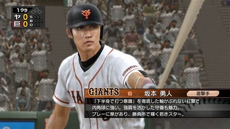 プロ野球スピリッツ2010 PSP psp ゲームカセット 【新発売】 - ニンテンドー3DS