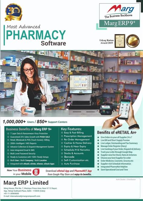 Marg Medical Software Tutorial 的图像结果