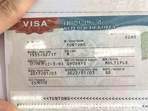 到韩国办旅游签证需要哪些手续？办理期限多久？