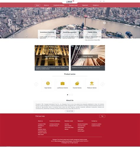 信托企业网站平面设计 - xdplan - 上海广告公司 上海宣狄广告 上海设计公司 三维动画