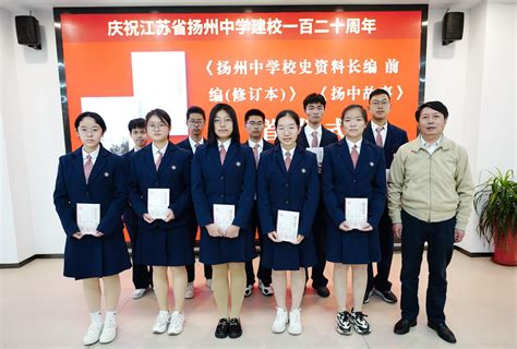 到2025年，扬州教育现代化主要指标高于省均水平、走在全省前列_腾讯新闻