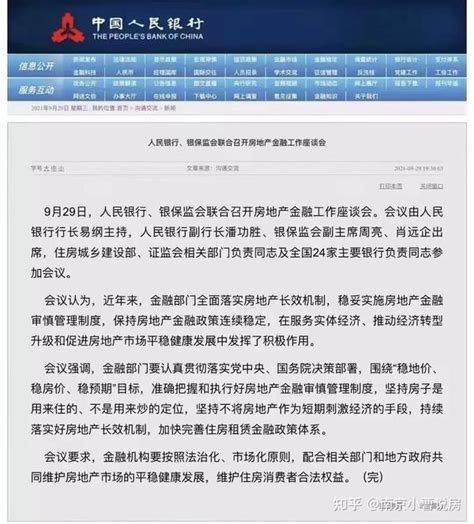 宁波银行南京分行通过定期融产品满足小企业中长期贷款需求_腾讯新闻
