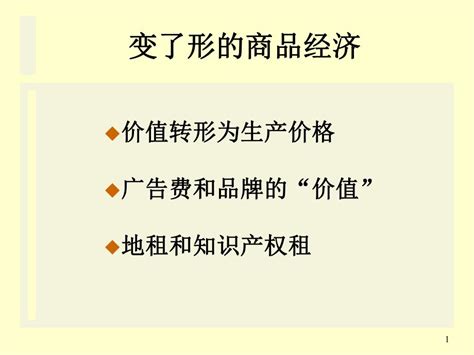 北京师范大学出版集团-《资本论》哲学思想的当代阐释（上、下）