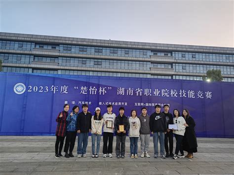 长沙市电子工业学校：传百年精神 育大国工匠_中学·中职_教育频道