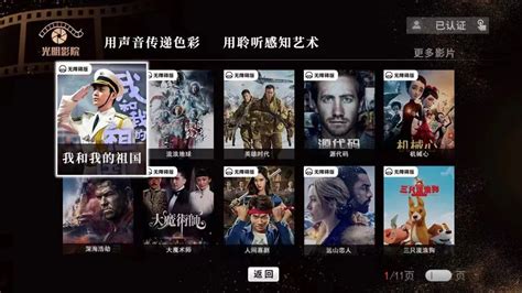 中国大陆电影《断桥》-全集完整版免费在线观看-OK电影