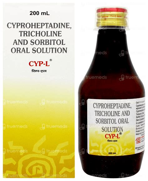 Cyp L 275/2 MG Syrup 200 ML | Order Cyp L 275/2 MG Syrup 200 ML Online ...