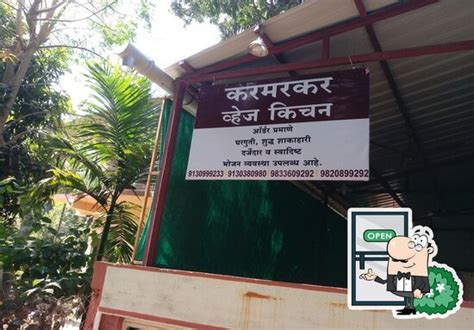 Karmarkar Veg Kitchen, Shrivardhan - Restaurant menu, prices and reviews