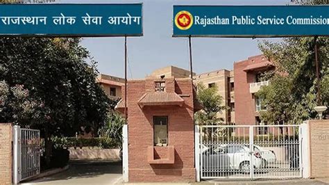 RPSC released answer key of assistant engineer combined pre exam 2024 ...