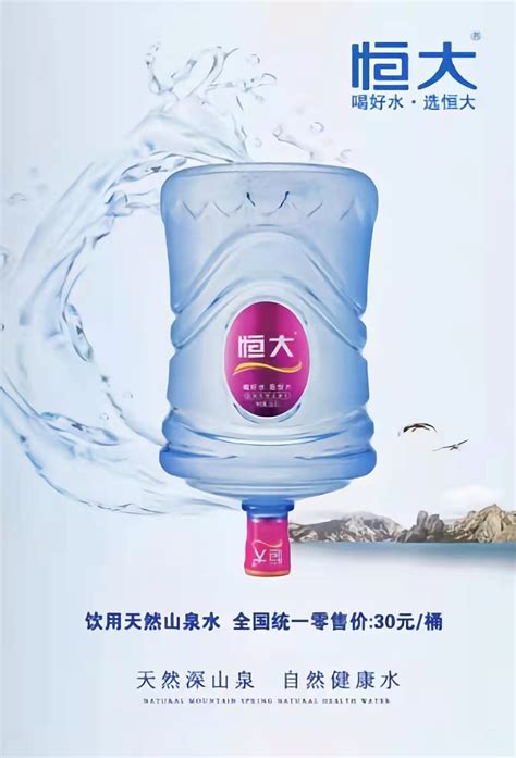 上海金山区桶装水配送电话_天天新品网