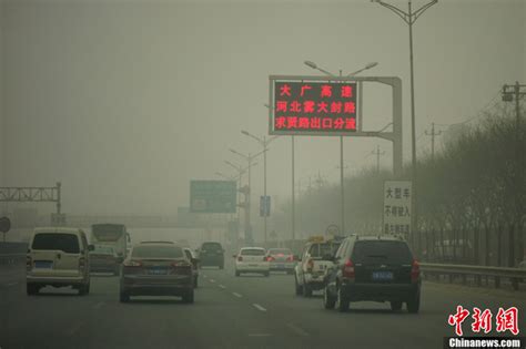 今日河北高速路况实时查询（最新持续更新）_搜狐汽车_搜狐网