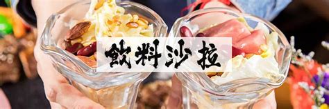 广州这10家豪华自助餐，年末大餐就去这里吃！_店里