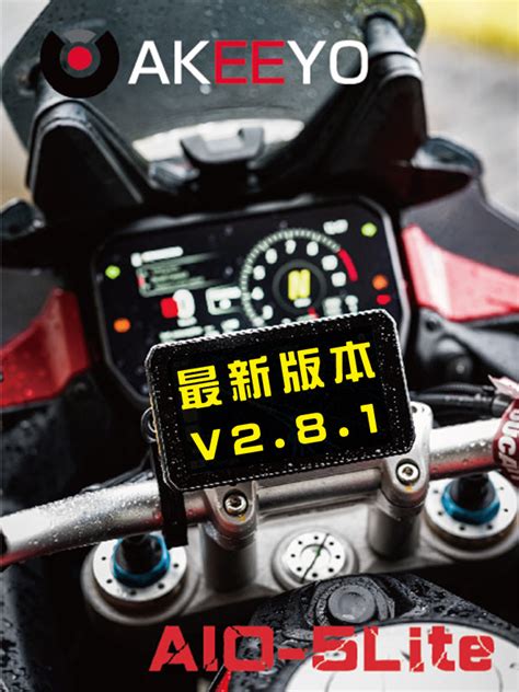 AIO Run Times V2.5.0 的图像结果