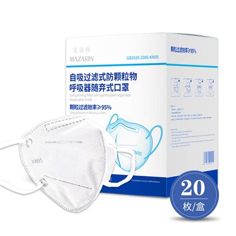 Комплект предпазни маски Greenline KN90 - KN95 FFP1, 10 броя пакет, за ...
