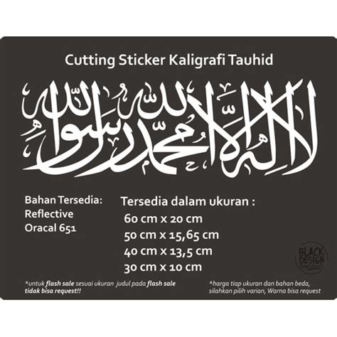 Jual Cutting Sticker Kaligrafi Kalimat Tauhid Kaca Mobil Belakang ...