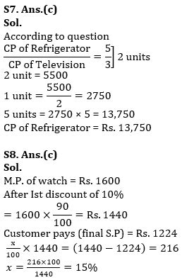 Quantitative Aptitude Quiz For Bank Foundation 2023 -20th May