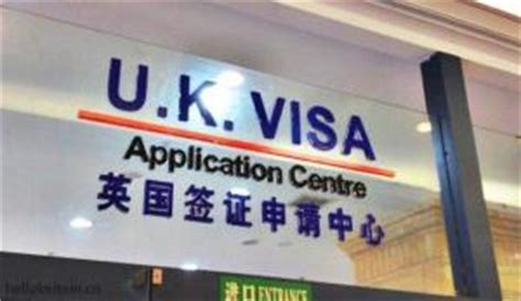 好消息！小伙伴终于可以“申请进度查询”啦！VFS英国签证中心服务更新！_加急_指南_信息