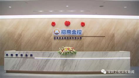 西安金控公司与富港银行签署战略合作协议 - 西部网（陕西新闻网）