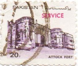 Pakistan 20 P Attock Fort Service Postage Used Stamp – Banknotecoinstamp
