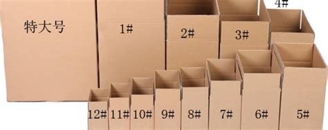 1到12号纸箱尺寸规格 - 业百科