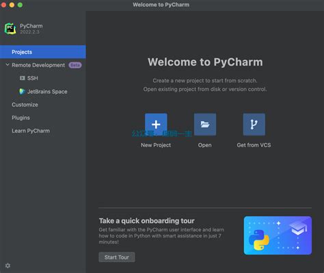 PyCharm Activation Key Free 的图像结果