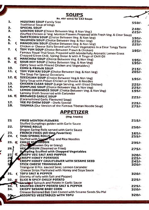 Shangri La Menu, Menu for Shangri La, Phase 3B2 Market, Phase 3 Mohali ...