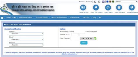 Banglarbhumi - West Bengal Land Record Registration Information