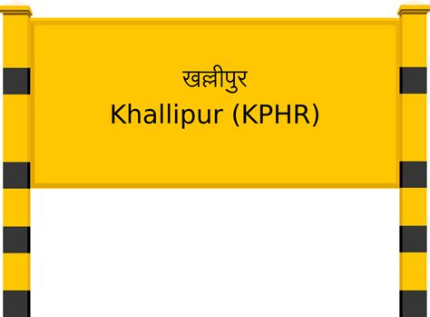 Khallipur (KPHR) Railway Station: Station Code, Schedule & Train ...