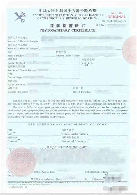 入台證:申請方式,所需資料,辦理步驟,受理區域,政策內容,_中文百科全書