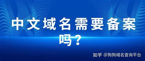 万网注册.cc、.tv国际中文域名的优势是什么？(tv域名有价值吗) - 世外云文章资讯