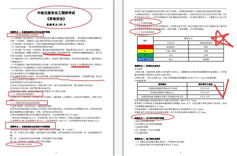 网络安全毛笔字免扣字体免费下载 - 觅知网