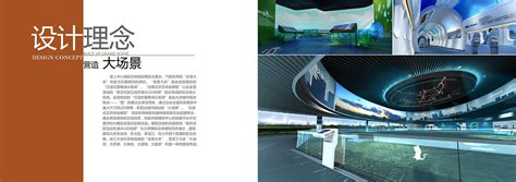 大庆市规划展览馆|空间|室内设计|展厅设计模型 - 原创作品 - 站酷 (ZCOOL)