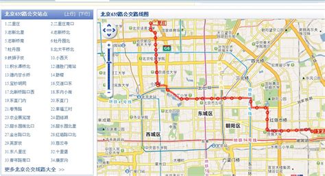 谁知道北京635路公交车线路图_百度知道