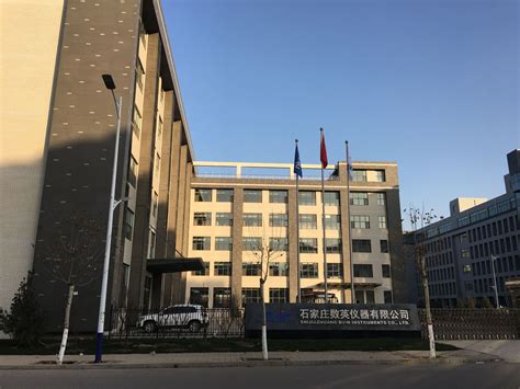 Spectrum History Headquarters