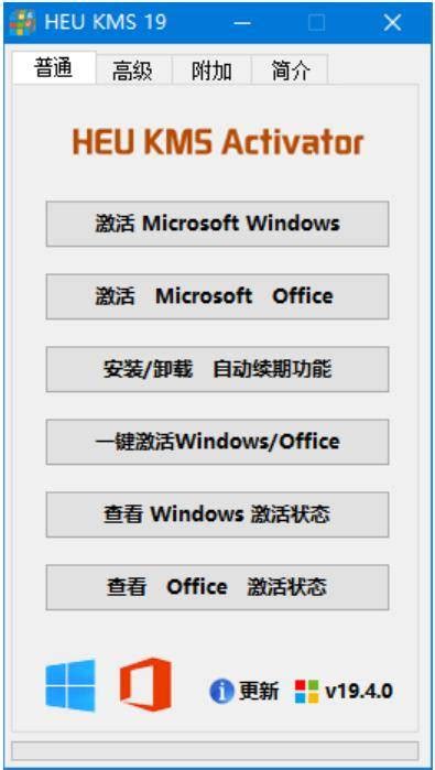 windows激活码大全永久激活2022版_电脑教程_口袋pe之家