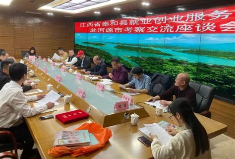 江西省吉安市与我市签订家政服务劳务合作框架协议