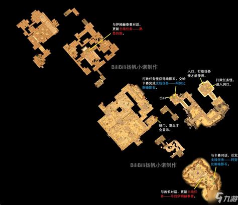 《泰坦之旅》永恒余烬DLC全地图攻略 地图过法详解 - 极手游