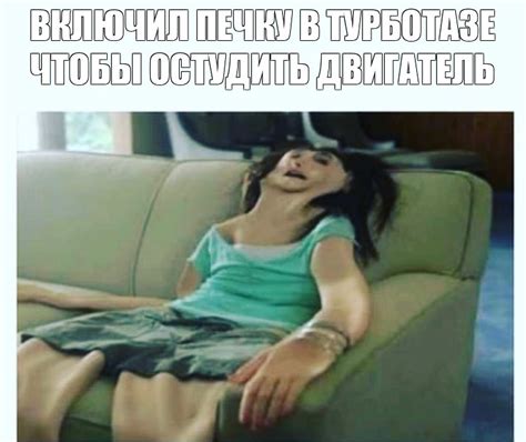 Создать мем "переписки, тело, фильм миссис миллс с софи марсо ...