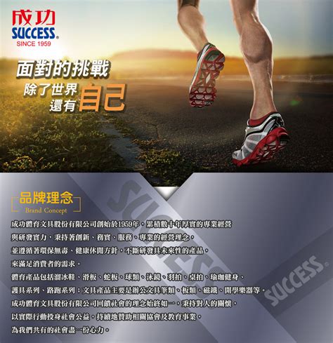 Success Stock 的图像结果