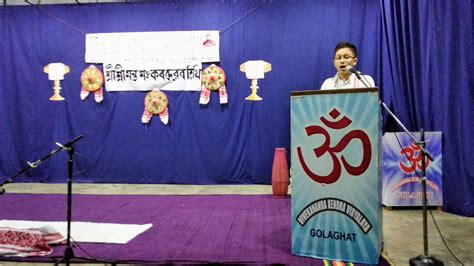 UNIVERSAL BROTHERHOOD DAY and TITHI OF SANKARDEVA ~ VKV, Golaghat