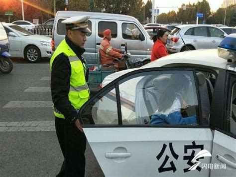 淄博：接娃途中老人遇车祸 交警暖心护送获称赞