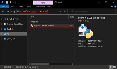 Image result for Windowsで Python