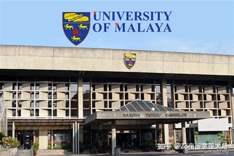 马来西亚公立大学硕士项目一览 - 知乎
