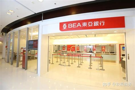 【最新】香港东亚银行个人户手机网银操作指引 - 知乎