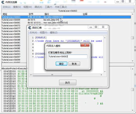 CE修改器6.7中文版免费版_CE修改器6.7中文版免费版下载_CE修改器6.7中文版1-华军软件园
