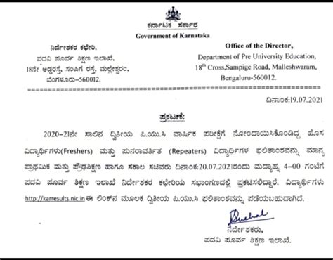 FRESHERS, REPEATERS Student Result of Secondary PUC Examination of 2021 ...